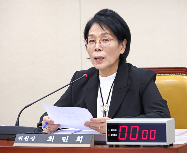 30일 국회 과학기술정보방송통신위원회에서 열린 종합감사에서 최민희 위원장이 발언하고 있다. 연합뉴스