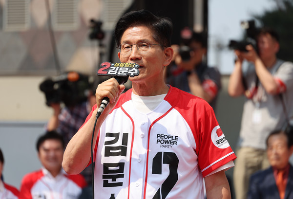 김문수 전 대선후보. 연합뉴스