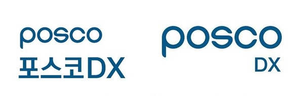 포스코DX.