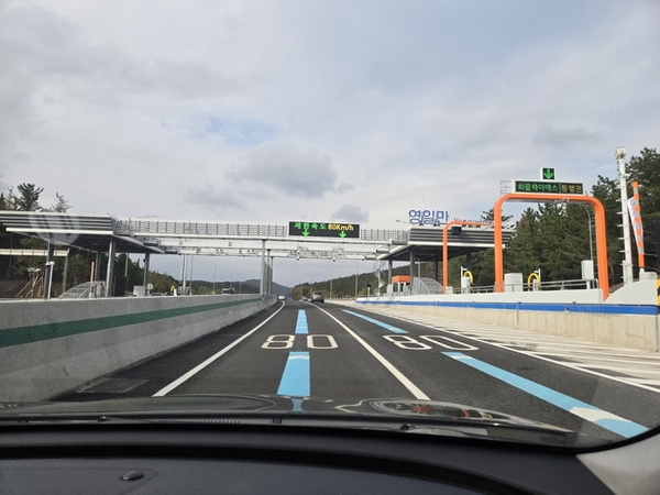 ▲ 포항영덕고속도로 영일만나들목(IC) 모습. 모용복 기자