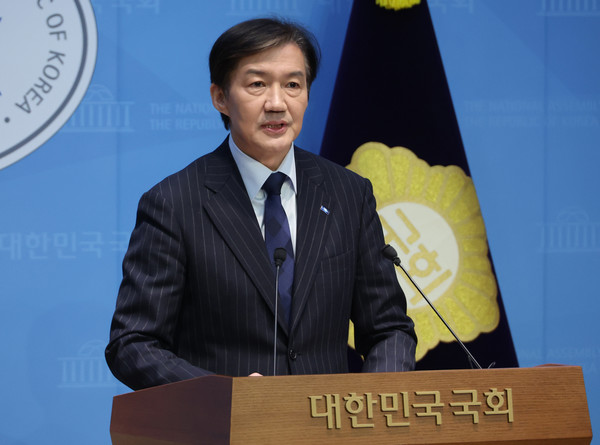 조국혁신당 조국 비상대책위원장이 10일 서울 여의도 국회 소통관에서 당대표 출마 기자회견을 하고 있다. 연합뉴스