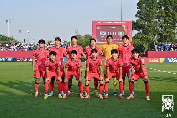 한국 U-17 대표팀 선수들. 대한축구협회 제공