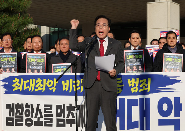 국민의힘 송언석 원내대표가 11일 서울 서초구 대검찰청에서 열린 검찰의 대장동 개발 비리사건 항소 포기와 관련한 규탄대회에서 발언하고 있다.  연합뉴스
