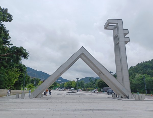 서울대학교 관악캠퍼스. 연합뉴스