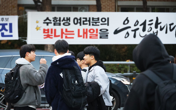 2026학년도 대학수학능력시험이 치러진 13일 오후 대전 서구 서대전고에서 수능을 마친 수험생들이 시험장을 나서고 있다. 연합뉴스