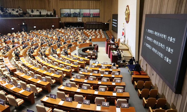 국회 본회의장. 연합뉴스