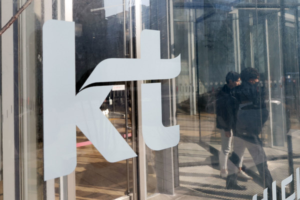 KT 사옥. 연합뉴스 자료사진