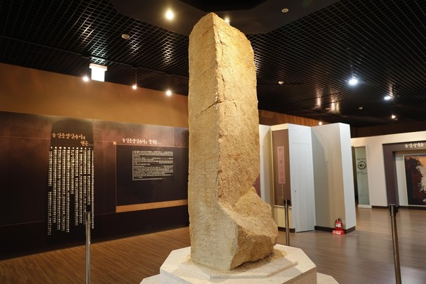 울진 봉평리 신라비