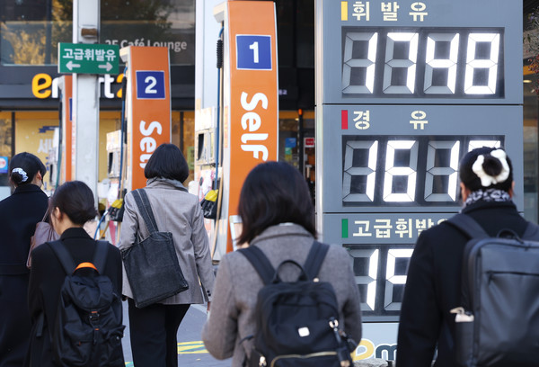 사진은 16일 서울 시내 한 주유소 모습. 연합뉴스