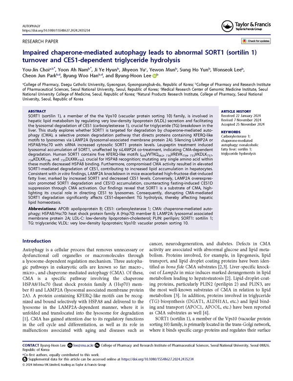 국제학술지 Autophagy(오토파지)에 게재된 최유진 교수 연구 논문의 첫 페이지. 대구가톨릭대 제공