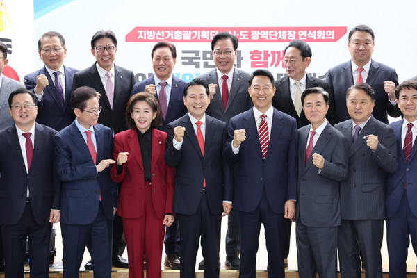 국민의힘 장동혁 대표와 나경원 지방선거총괄기획단장, 오세훈 서울시장 등 광역자치단체장들이 12일 서울 여의도 당사에서 열린 '지방선거총괄기획단-시도 광역단체장 연석회의'에서 기념촬영 하고 있다. 국민의힘 제공