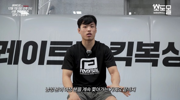 정재복. 로드FC 제공