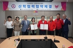 <b>수성대</b>학교, 한국파크골프와 산학협약