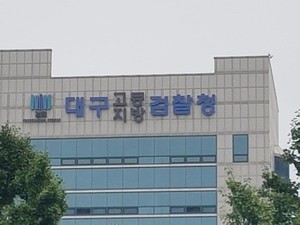 흉기로 <b>며느리</b> 살해안 70대 <b>시아버지</b> 구속기소