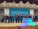 케이메디허브(대구경북첨단의료산업진흥재단), 김강립 전(前) 식약처장 초빙 ...