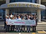 경북교육청, 독립운동길 탐방 <b>교사</b> 연수 실시