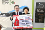 군위읍 내량2리 홍성욱 이웃돕기 성금 200만원 기부 - 뉴스 썸네일 이미지