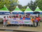 문경시종합<b>자원봉사</b>센터, '찻사발축제 <b>자원봉사</b>센터' 운영