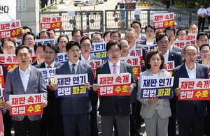 고개 드는 '<b>국민의힘 해산론</b>'...특검과 동시 본격 절차 밟나
