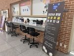 구미시추모공원, 윤달 <b>개장유골 화장</b> 회차 증설 운영