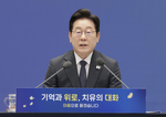 대한민국 헌법의 중요성과 개헌 논의: 민주주의 발전을 위한 새로운 출발