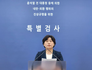 "SOFA 위반 아냐"… 내란특검, <b>오산기지</b> <b>수색 논란</b> 정면 반박