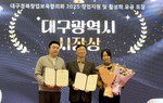 <b>영남이공대</b>, 지역 <b>창업보육</b> '<b>3관왕</b>' 찍었다