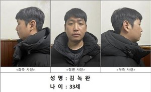 양형 근거 관련 보도 이미지