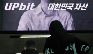 1년간 북한 라자루스·김수키 해킹 86건··· 한국 집중 공격 - 뉴스 썸네일 이미지