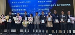 경상북도문화관광공사, 사회공헌 우수기관 표창 수상 - 뉴스 썸네일 이미지