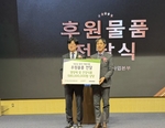 굿네이버스 경북사업본부, 어르신 건강식품 긴급 지원 - 뉴스 썸네일 이미지
