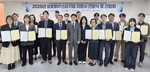 대구지식재산센터, '2026년 글로벌IP스타기업' 16개사 지정서 전달 - 뉴스 썸네일 이미지