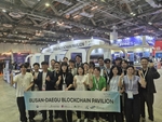 대구 시민 일상 바꿀 블록체인 서비스, 싱가포르서 주목 - 뉴스 썸네일 이미지
