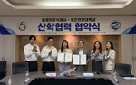 영진전문대, 피부미용 실습도 '현장 장비 시대' 열었다 - 뉴스 썸네일 이미지