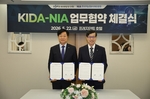 한국지능정보사회진흥원, AI 기술 아닌 국가전략 꺼냈다