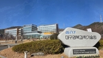 디지스트, 연결 넘어 '생각하는 네트워크' 꺼냈다 - 뉴스 썸네일 이미지