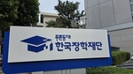 한국장학재단이 품은 청년 창업기업, AI 앱으로 정부 문턱 넘었다 - 뉴스 썸네일 이미지