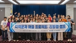대구과학대, 태전동 대학로 '<b>빈칸 채우기</b>' 리빙랩