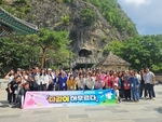 <b>예천</b>군지역사회보장협의체 장애인분과, 문화 체험 행사 '다같이 아우르...