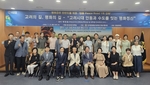 안동민주평통, 역사·문화로 여는 남북교류 평화의 길...'안동 Peace Road' ... - 뉴스 썸네일 이미지