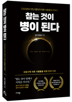 [신긴] “우리는 이미 인공지능의 시대를 살고 있다”… 문명사적 대변환의 길잡이