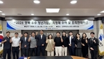 경북TP, '2026 우수 청년기업' 10개사 지정...혁신기업 육성 지원 - 뉴스 썸네일 이미지