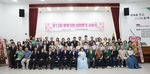 청도군, "3대가 함께 살며 효 실천"...행복한 가정 시상식 - 뉴스 썸네일 이미지
