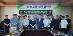 대구공업대·상지대, '초광역 앵커대학 협력' 본격화 - 뉴스 썸네일 이미지