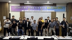 경북창조경제혁신센터.. 'K-방산 스타트업 육성사업 신기술 세미나' 개... - 뉴스 썸네일 이미지