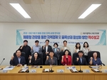 대구보건대, 웰니스문화산업최고위과정 19기 개강 - 뉴스 썸네일 이미지