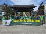 포항 남구 곳곳서 추석맞이 나눔·환경정비 이어져 - 뉴스 썸네일 이미지