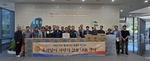동아쏘시오홀딩스 인재개발원, 추석 맞아 이웃사랑 실천 - 뉴스 썸네일 이미지