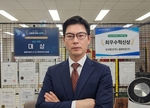 DGIST 연구원 창업기업 엠에프알, 포스코 무인 자동화 로봇 수주 - 뉴스 썸네일 이미지