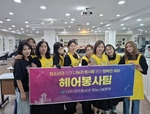 대구공업대 헤어디자인과, 전공 살린 재능나눔 봉사 - 뉴스 썸네일 이미지